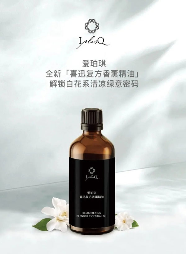 爱珀琪
