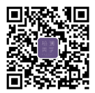 微信公众号