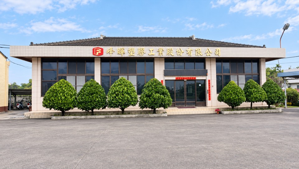 1979 Establishment of factory