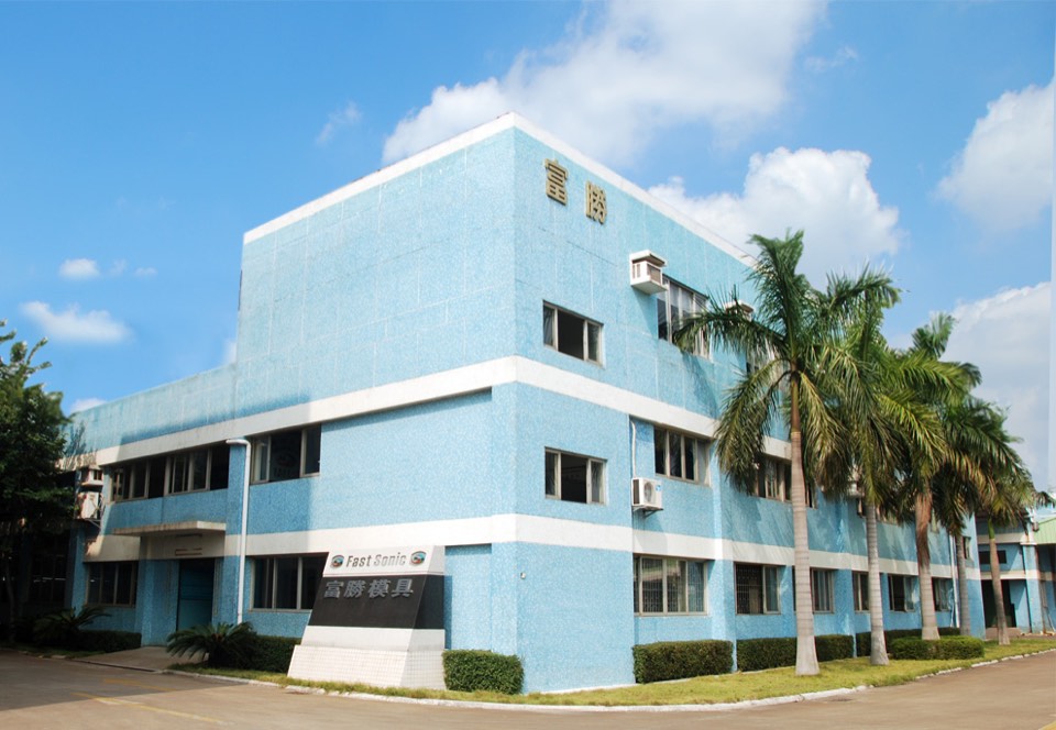 2006 Guangzhou Fusheng Plastic Co., Ltd. Factory