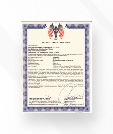 Footwear product registration certificate