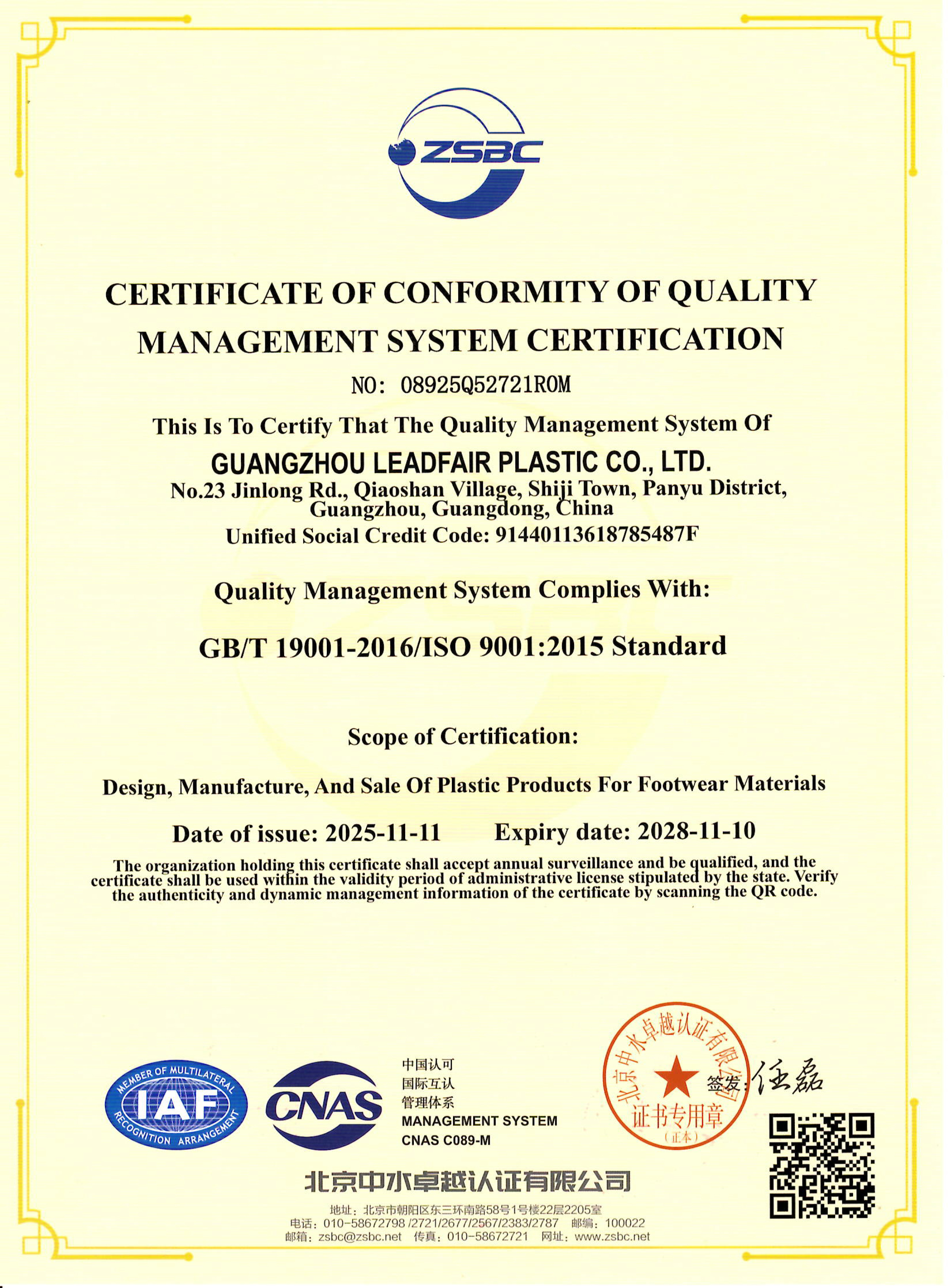 ISO 9001:2015 Quality Management System Certificate in English